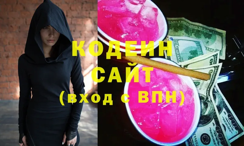 Где можно купить наркотики Дятьково COCAIN  Конопля  Мефедрон  Амфетамин  Гашиш 