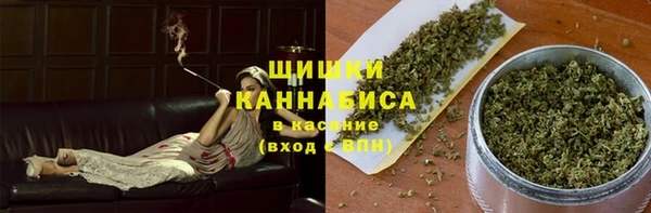 экстази Бугульма