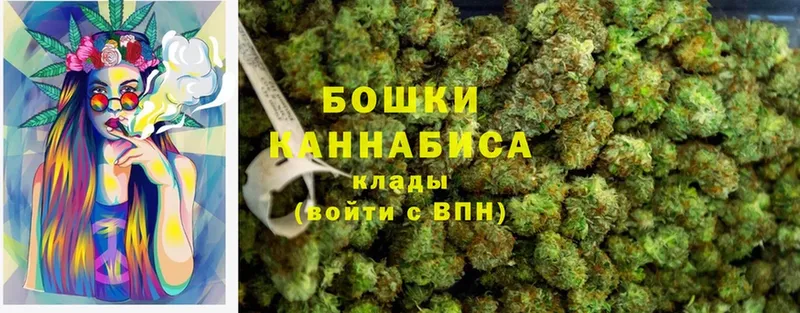 МАРИХУАНА OG Kush  Дятьково 